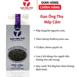 Nếp Cẩm (nếp than)